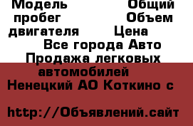  › Модель ­ Toyota › Общий пробег ­ 160 000 › Объем двигателя ­ 3 › Цена ­ 450 000 - Все города Авто » Продажа легковых автомобилей   . Ненецкий АО,Коткино с.